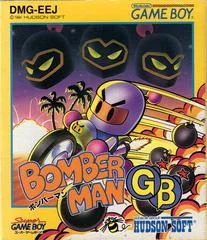 Background - Bomberman GB - GameBoy - Retrocharting