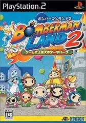 Bomberman Land 2 - PlayStation 2 - Retrocharting