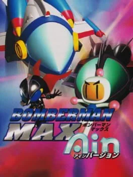 Bomberman Max: Ain - GameBoy Color - Retrocharting