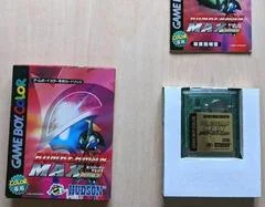 Background - Bomberman Max: Yami No Senshi [Complete] - GameBoy Color - Retrocharting