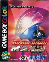Background - Bomberman Max: Yami no Senshi - GameBoy Color - Retrocharting