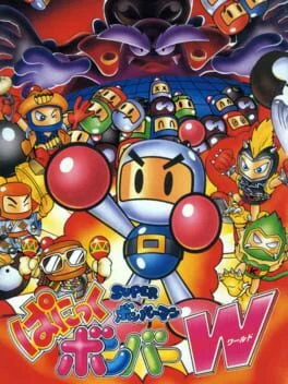 Background - Bomberman: Panic Bomber - JP PC Engine CD - Retrocharting