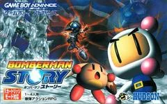 Bomberman Story - GameBoy Advance - Retrocharting