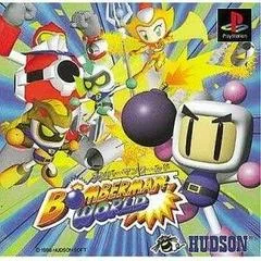 Bomberman World - PlayStation - Retrocharting