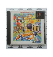 Bomberman World [The Best] - PlayStation - Retrocharting