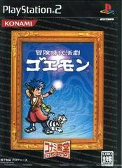 Bouken Jidai Katsugeki: Goemon [Konami Dendou Collection] - PlayStation 2 - Retrocharting