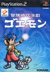 Bouken Jidai Katsugeki Goemon - PlayStation 2 - Retrocharting