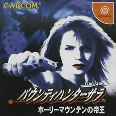 Bounty Hunter Sala - Sega Dreamcast - Retrocharting