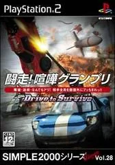 Bousou! Kenka Grand Prix, Drive To Survive - PlayStation 2 - Retrocharting