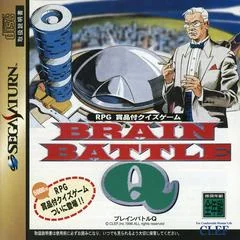 Brain Battle Q - Sega Saturn - Retrocharting