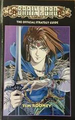 Brain Lord - Strategy Guide - Retrocharting