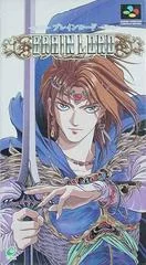 Brain Lord - Super Nintendo - Retrocharting