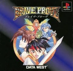 Brave Prove - PlayStation - Retrocharting