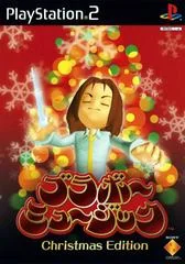 Bravo Music: Christmas Edition - PlayStation 2 - Retrocharting
