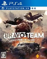 Bravo Team - Playstation 4 - Retrocharting