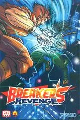 Breaker's Revenge - Neo Geo AES - Retrocharting