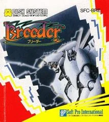 Background - Breeder - Famicom Disk System - Retrocharting