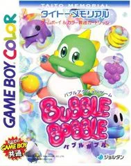 Bubble Bobble [Taito Memorial] - GameBoy Color - Retrocharting