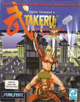 Background - Buichi Terasawa's Takeru: Letter Of The Law - 3DO - Retrocharting