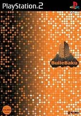 Background - Buile Baku - PlayStation 2 - Retrocharting