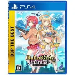 Bullet Girls Phantasia [D3P The Best] - Playstation Vita - Retrocharting