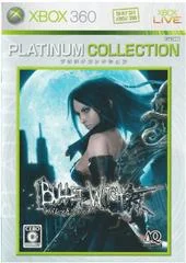 Bullet Witch [Platinum Collection] - Xbox 360 - Retrocharting