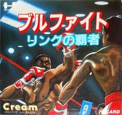 Bullfight Ring no Hasha - PC - Retrocharting