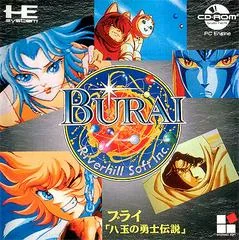 Burai: - PC - Retrocharting