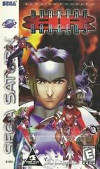 Burning Rangers - Sega Saturn - Retrocharting