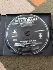 Background - Bushido Blade [Rental Only Not For Resale] - PlayStation - Retrocharting