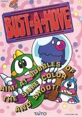 Bust A Move - Neo Geo MVS - Retrocharting