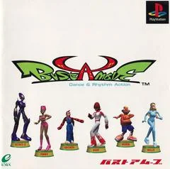 Bust A Move - PlayStation - Retrocharting