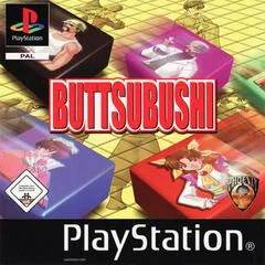 Buttsubushi - PlayStation - Retrocharting