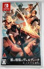 Background - C.A.R.D.S. RPG: The Misty Battlefield - Nintendo Switch - Retrocharting