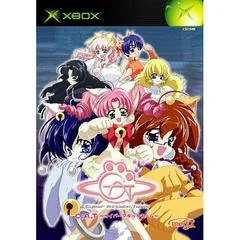 Background - C.A.T.: Cyber Attack Team - Xbox - Retrocharting