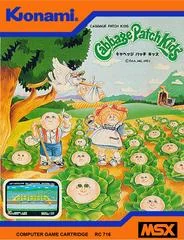 Background - Cabbage Patch Kids - Nintendo DS - Retrocharting