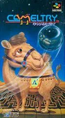 Cameltry - Super Nintendo - Retrocharting
