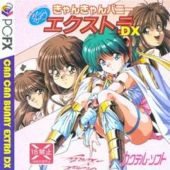 Can Can Bunny Extra DX - PC - Retrocharting