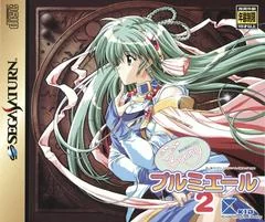 Can Can Bunny Premiere 2 - Sega Saturn - Retrocharting