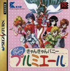 Can Can Bunny Premiere - Sega Saturn - Retrocharting