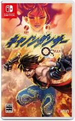 Background - Cannon Dancer Osman - Nintendo Switch - Retrocharting