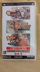 Capcom Special 3 in 1 Demo - PSP - Retrocharting