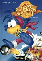 Captain Lang - Sega Genesis - Retrocharting