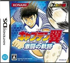 Captain Tsubasa: Gekitou No Kiseki - Nintendo DS - Retrocharting