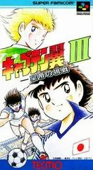 Captain Tsubasa III - Super Nintendo - Retrocharting