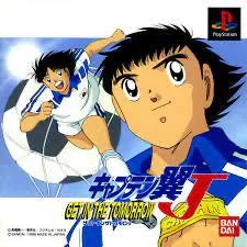 Captain Tsubasa J: Get in the Tomorrow - PlayStation - Retrocharting