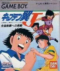 Captain Tsubasa J: Zenkoku Seiha he no Chousen - GameBoy - Retrocharting