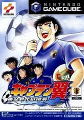 Captain Tsubasa: Ogon Sedai no Chosen - Gamecube - Retrocharting