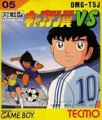 Background - Captain Tsubasa VS - GameBoy - Retrocharting