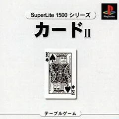 Card II [SuperLite 1500 Series] - PlayStation - Retrocharting